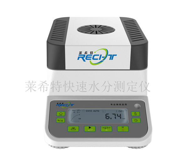 合成橡膠水分檢測(cè)儀