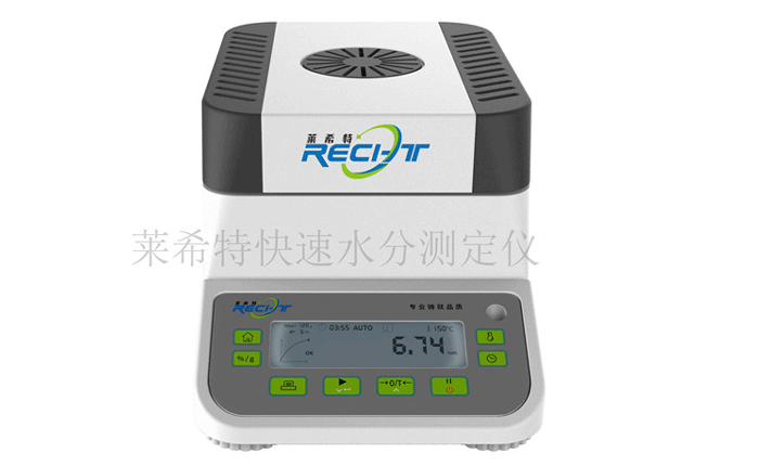 污泥含水率檢測(cè)儀