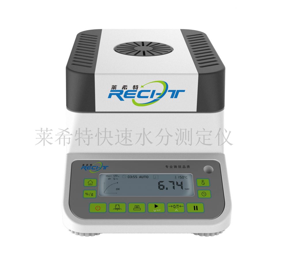 石膏含水率快速測(cè)定儀