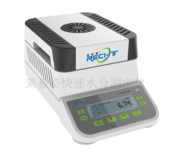 橡膠水分測(cè)定儀