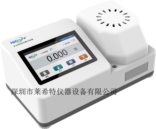 污水濃度快速測定儀