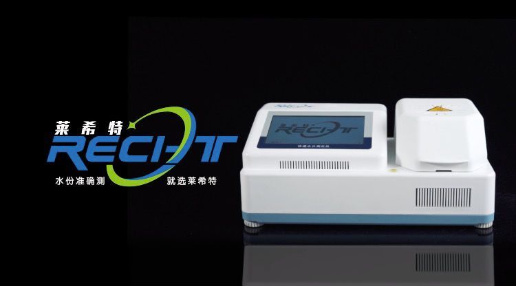 肉類水分測(cè)定儀