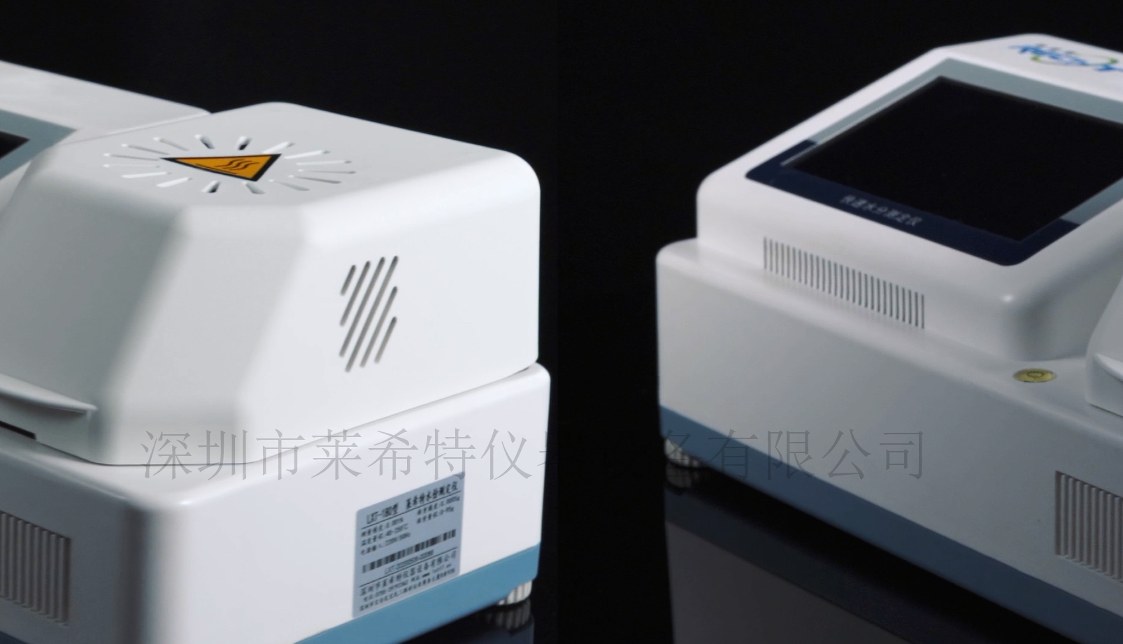 LXT-800水分檢測(cè)儀