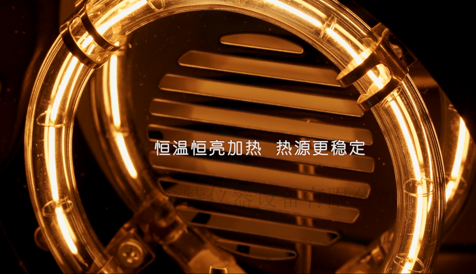 石膏三相快速分析儀
