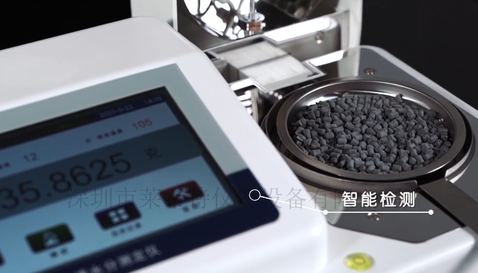 口罩原料水分測(cè)定儀